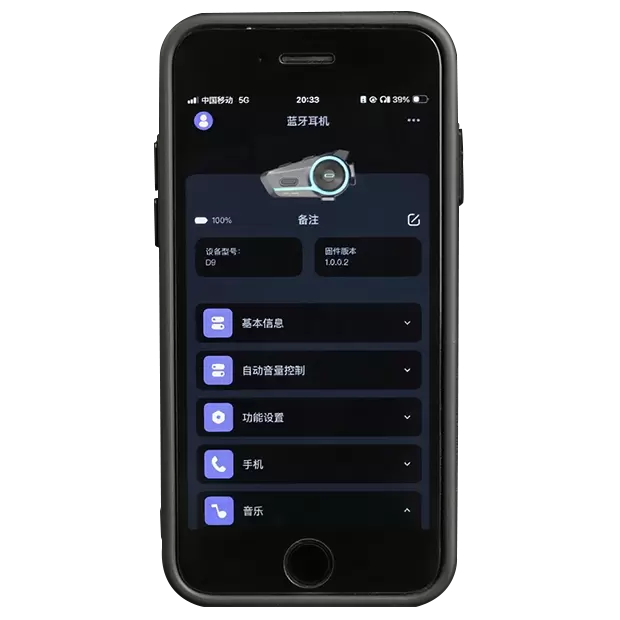 スマートヘルメット Bluetooth ヘッドセット